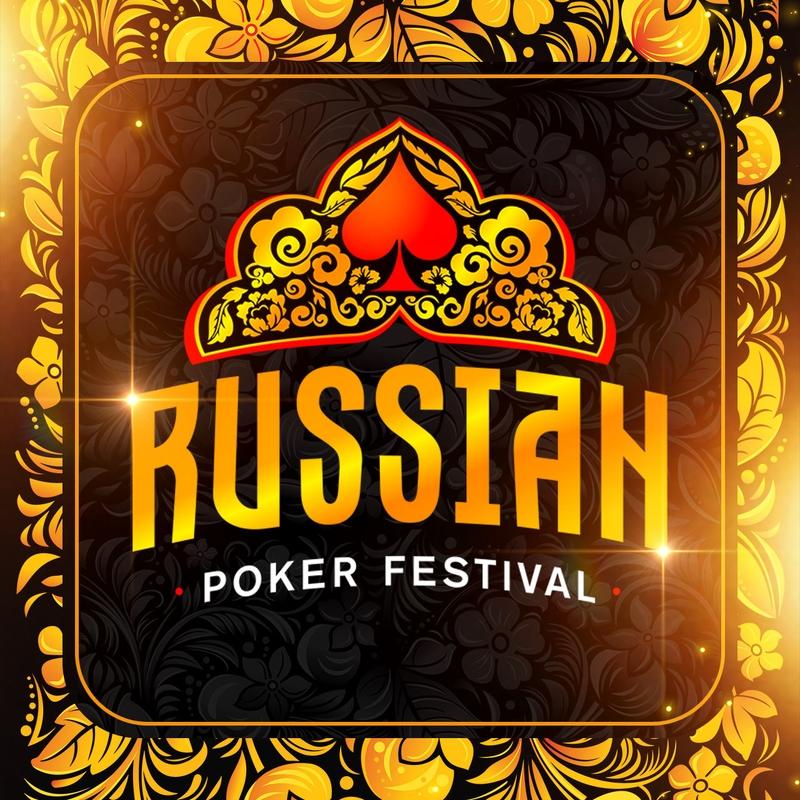 Russian Poker Festival